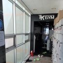 마산 회원구 중리 호계 TK GYM(티케이짐) 헬스장 청소 다녀왔어요.
