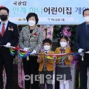 안계어린이집 이미지