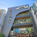 본가제일면가 | 부산 광안리 밀면 맛집 본가제일밀면 주차 내돈내산 후기