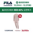 휠라NC 이미지