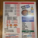 심야숯불 | 안주가 맛있는 가성비 범계술집, 꼬꼬아찌 숯불치킨 솔직 후기