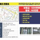 삼미시장5 이미지