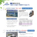 세종 엠스테이3차 이미지