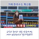 거제멸치