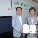 슬로푸드 이미지