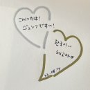 한 여름밤의 꿈같던 한국에서의 시간
