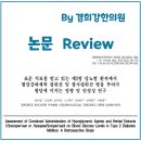 뉴타운경희한의원 이미지