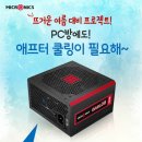 신세계PC방 이미지