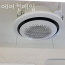 에어컨가스충전수리설치;중고에어컨매입철거 이미지
