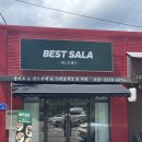 직산우체국 이미지