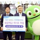 진로할인마트주
