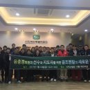 대연장 | KPGA 특별강연 &#39;선수와 지도자를 위한 골프멘탈의 새로운 접근&#39; 세미나 후기