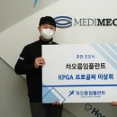 메디서브 스포츠조선