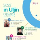 울진작은도서관 이미지