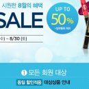 아리따움 앞 이미지