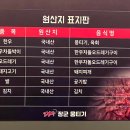 대구장군뭉티기 이미지