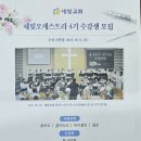 에셀목장 이미지