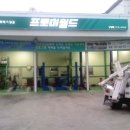 프로미월드 청주 상당점 이미지