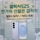 평화프라자 이미지