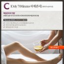샤인피부관리실 - 고양시 일산서구 | 샤인피부관리실