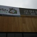 도시농부협동조합