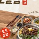 호호솥밥 - 광산구 | 호호솥밥
