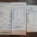 3월29~30일 에코레일투어 정산 이미지