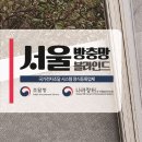 (유)청솔환경