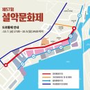 설악수산 이미지