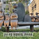 파인빌2차아파트 이미지