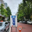 정마프라자 이미지