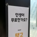 토막나루길 | 막바지 여름일상 낋여옴🍜 진격거 덕후의 귀칼 극장판 후기, 카이센동우니도 존맛