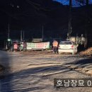 뚜레쥬르광주광역시국립공원점 | 국립공원 묘지이장 후기, 장비 못 가는 산꼭대기 무연고묘지 파묘부터 묘이장까지 완벽 정리