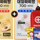 대일전자 이미지