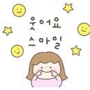 인화동주민센터 이미지