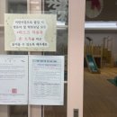 기흥어린이집 이미지