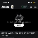 나츠