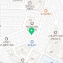 반포대로21길 46 이미지