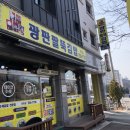 만천양지길 이미지