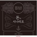 정성돈 이미지