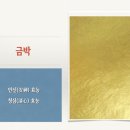 경희양지한의원 이미지