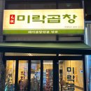 명지로 40번길L 이미지