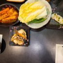 우미회일식 이미지