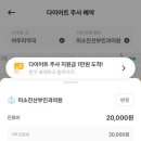 미소진약국 네이버블로그