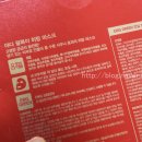 팔복에너지 이미지