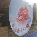 파리바게뜨 부산금융단지 네이버블로그