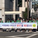 하동경찰서 앞 이미지