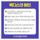 하남한방병원 이미지