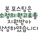 으뜸 50 안경 과천점 이미지