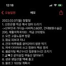 가꾸실천 네이버블로그